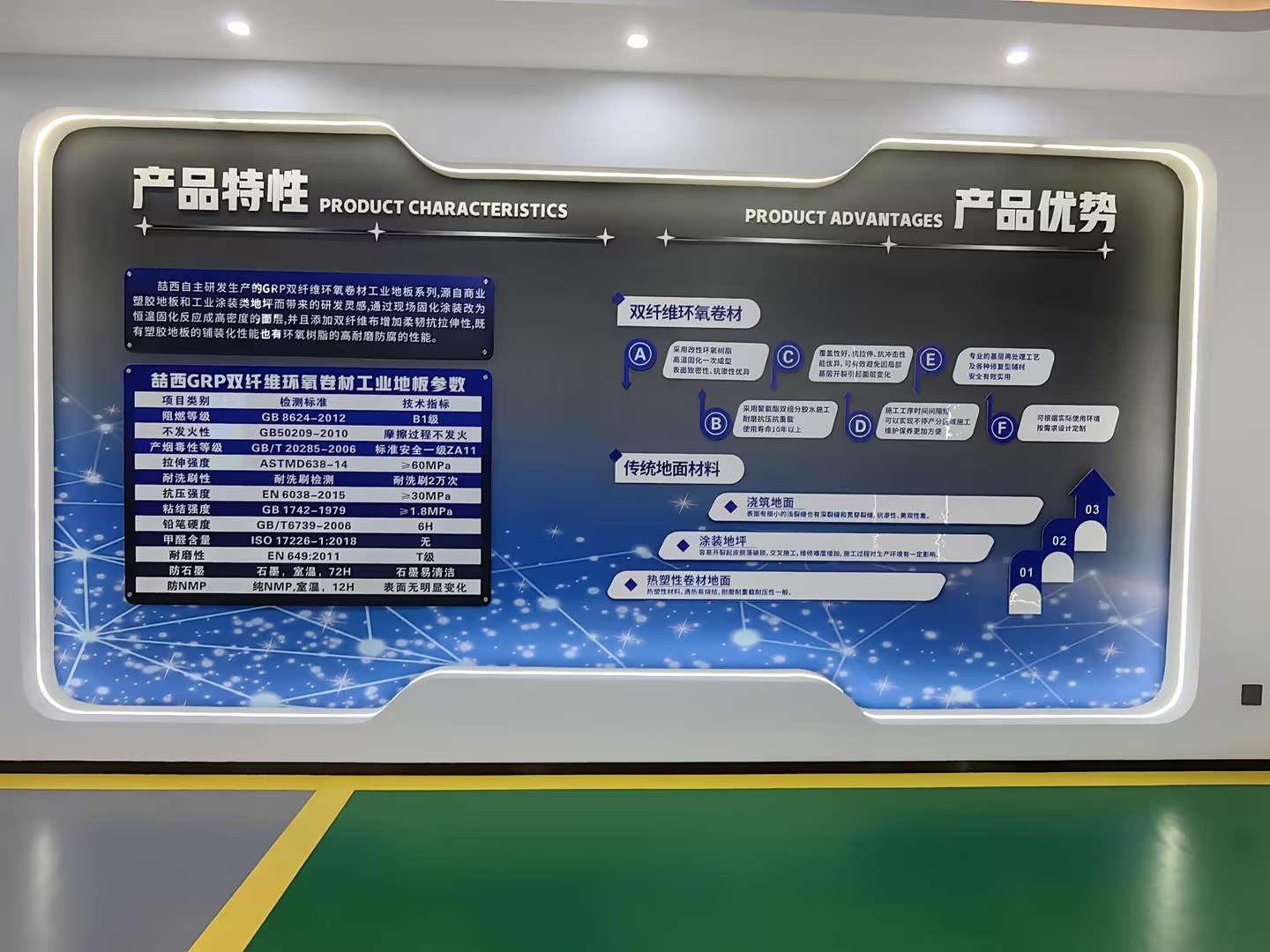 公司照片