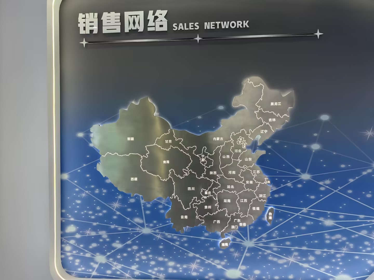公司照片
