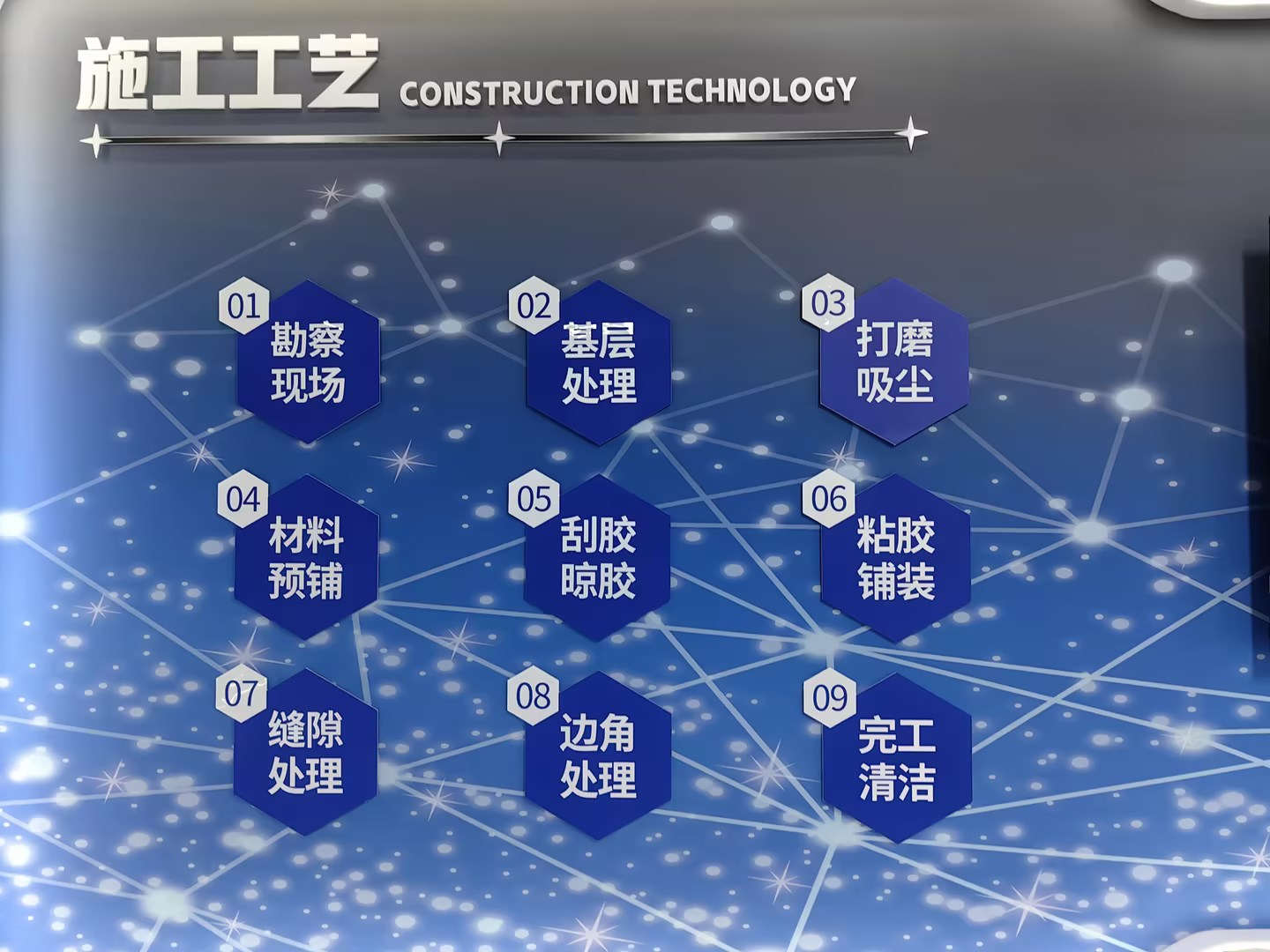 公司照片