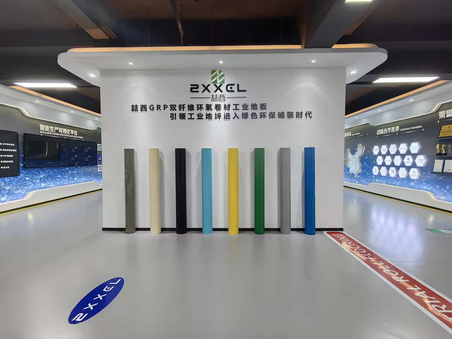 公司照片