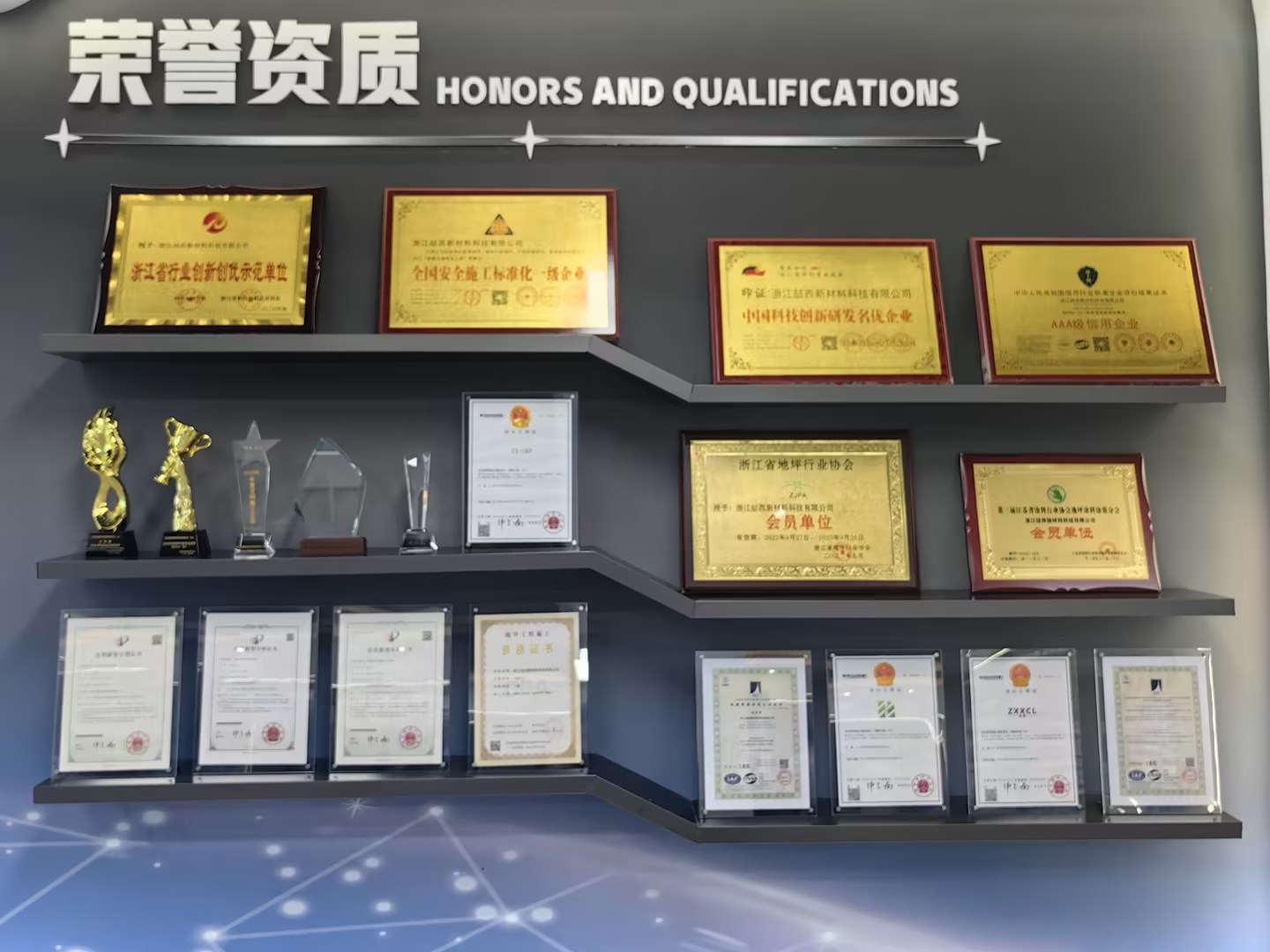 公司照片