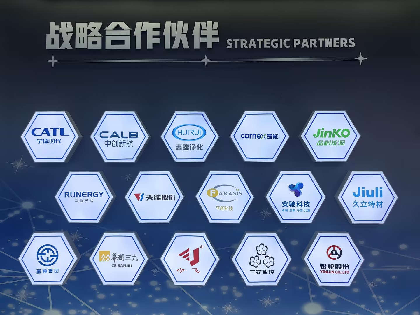公司照片